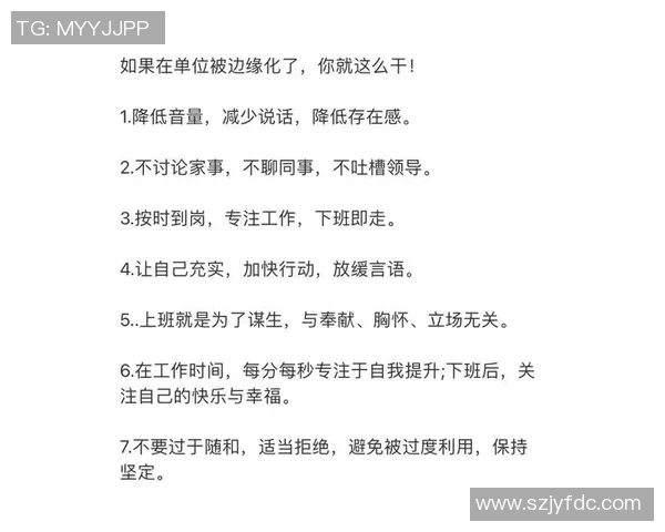 掌握关键技巧提升工作效率,轻松应对职场挑战的十大实用方法 掌握关键技巧提升工作效率,轻松应对职场挑战的十大实用方法