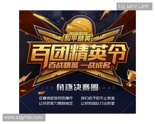 和平精英技术排行榜最新发布WE战队荣登第七名引发热议