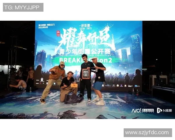 广州街舞队运营革新探索：新模式与发展路径的深度剖析