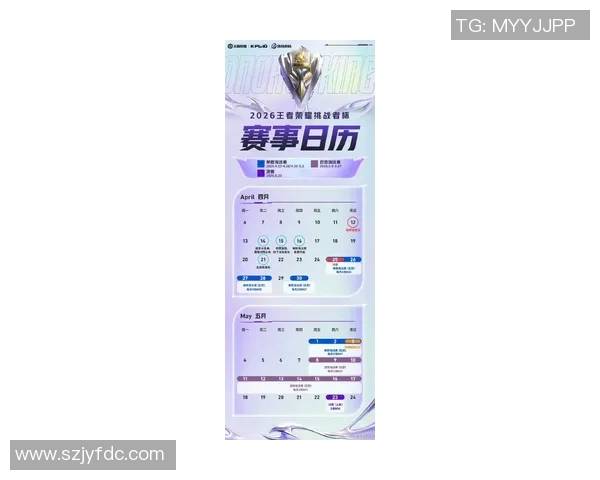 赛程最新调整公告 全面更新赛事安排及时间节点 赛程最新调整公告 全面更新赛事安排及时间节点
