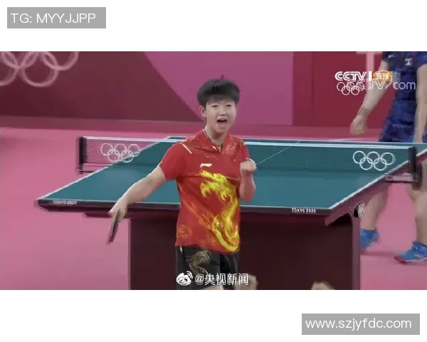 乒乓球场上的奋斗与梦想：陈芳的深度对话与人生启示